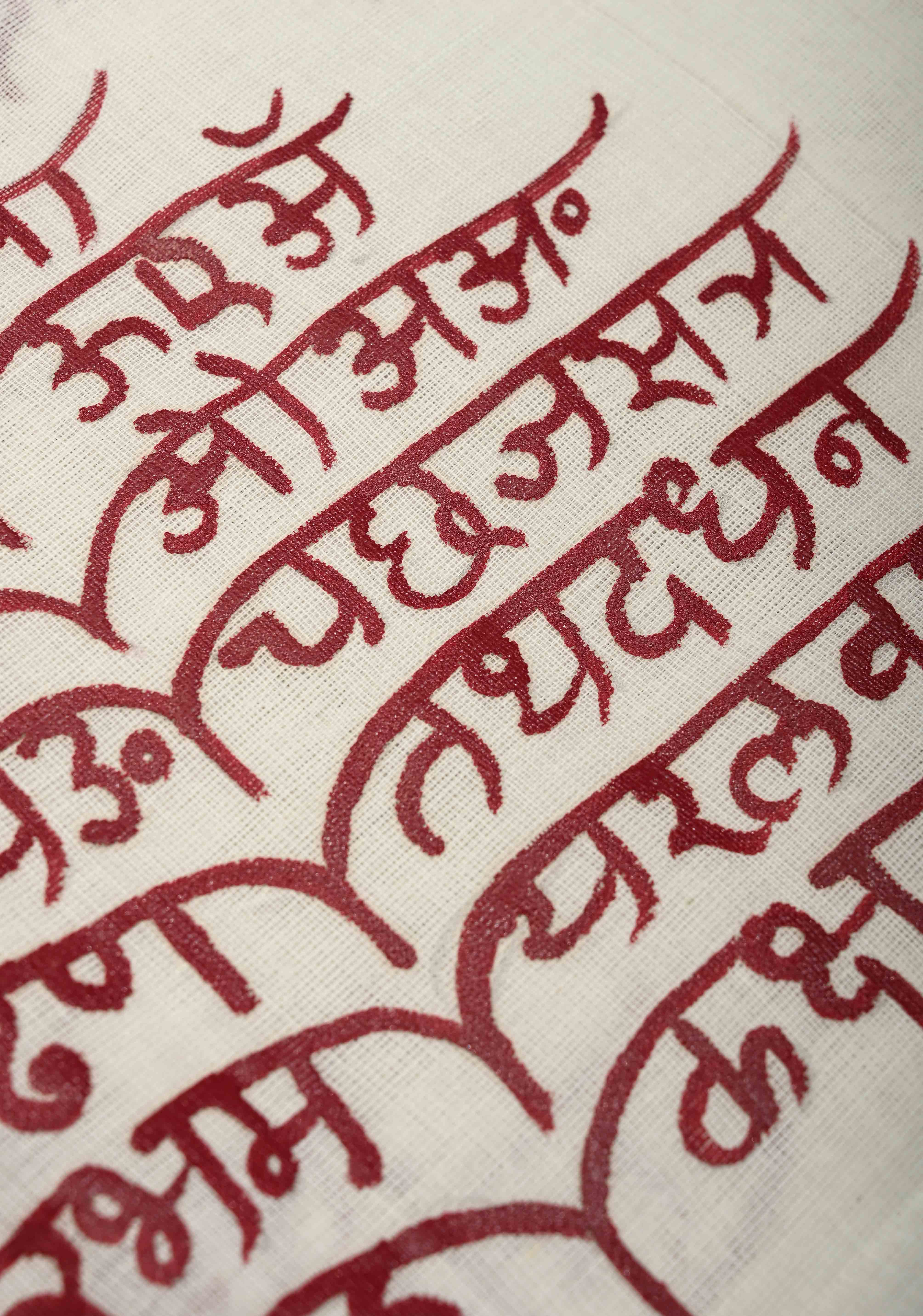 Marathi Shloka Handpainted Saree on Kerala Cotton | Shobitam