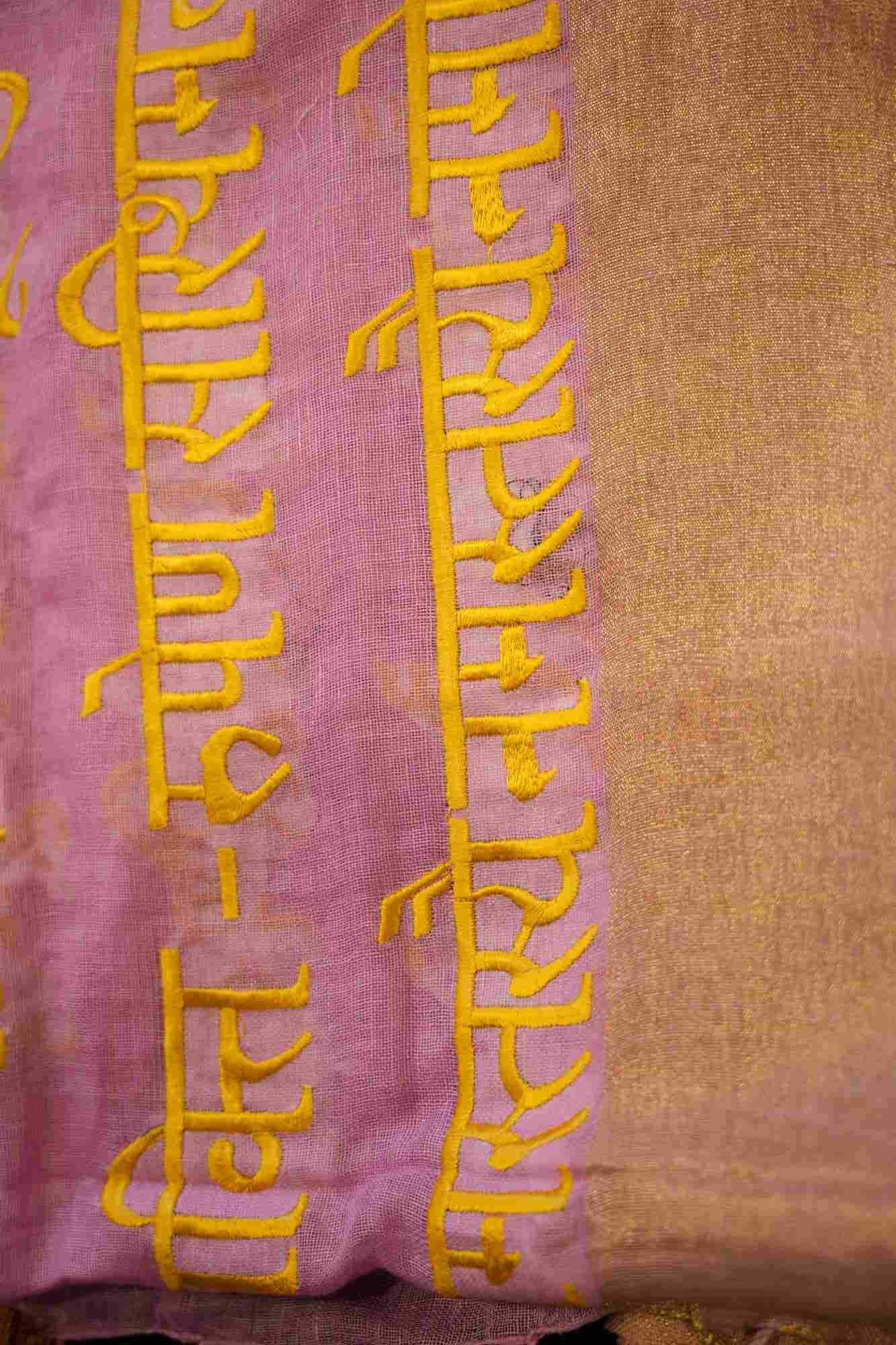 Ready To Wear Devi Shloka Embroidered Saree In Lilac pure linen by linen
