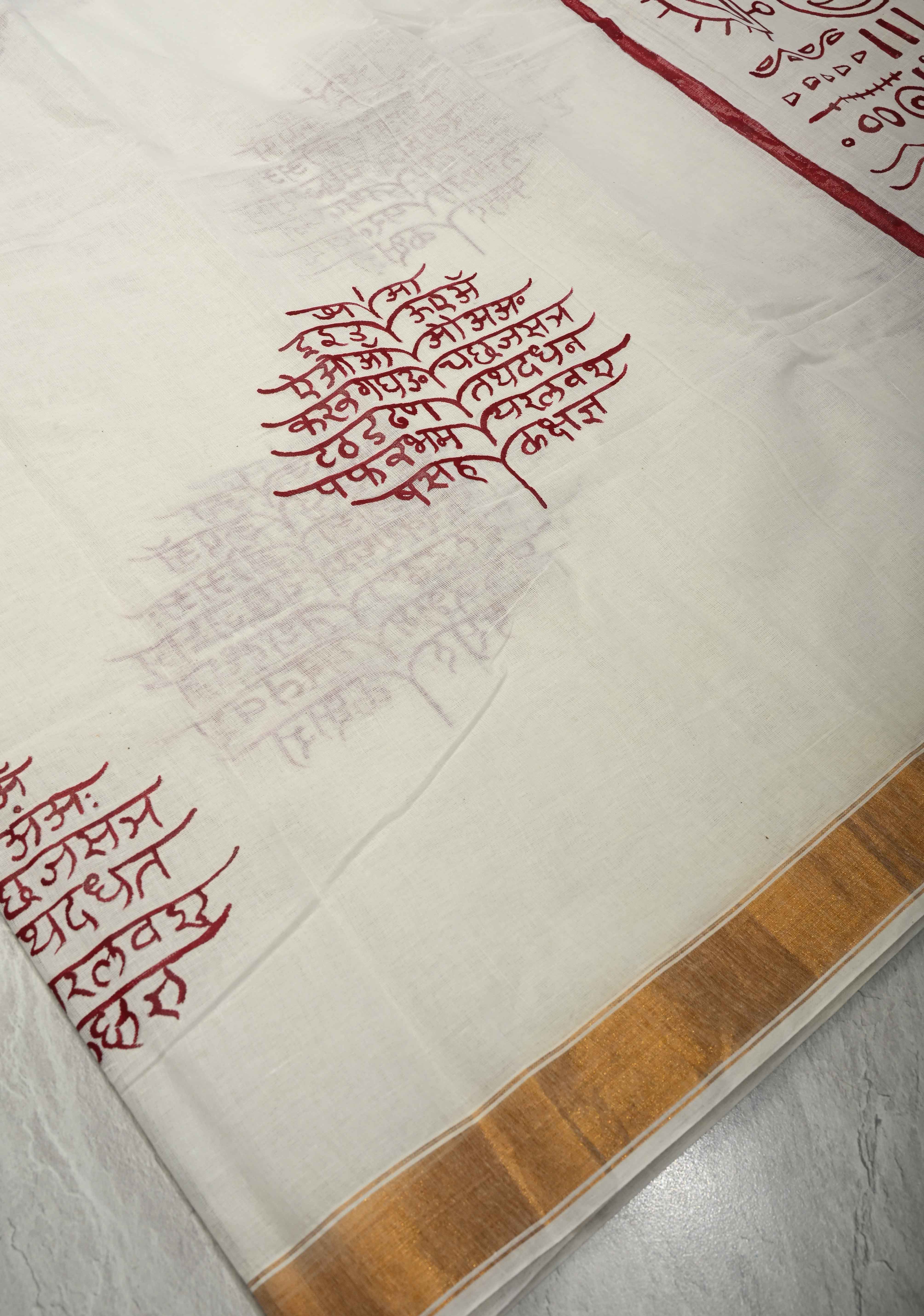 Marathi Shloka Handpainted Saree on Kerala Cotton | Shobitam