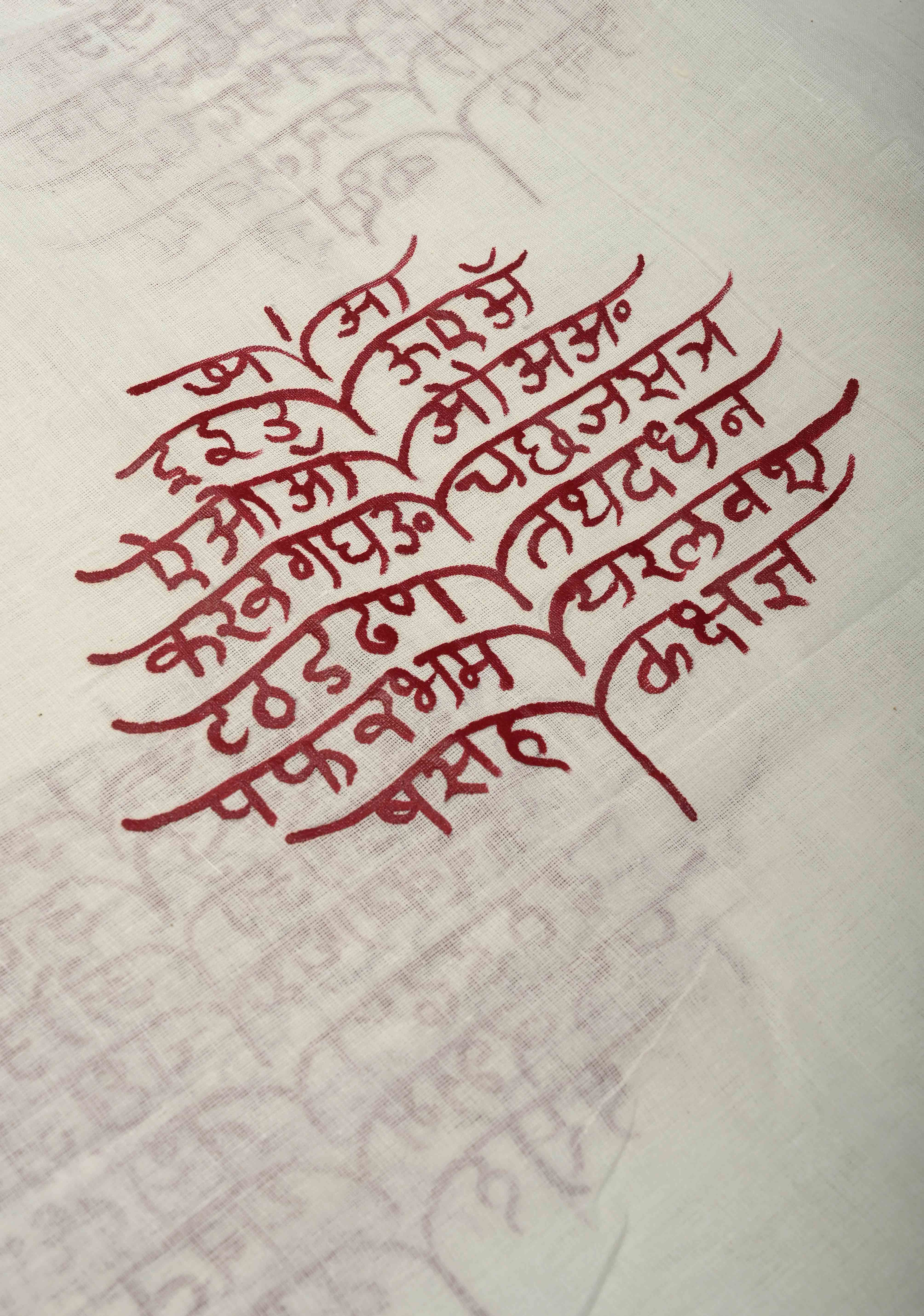 Marathi Shloka Handpainted Saree on Kerala Cotton | Shobitam
